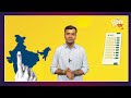 Lok Sabha Elections 2024: कहाँ और कैसे बनती है Voters की उंगली पर लगने वाली Election Ink? जानिये - 01:51 min - News - Video