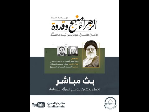 بث تجريبي