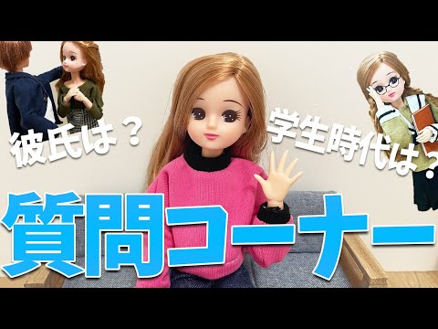 現実を生きるリカちゃんねるの最新動画 Youtubeランキング