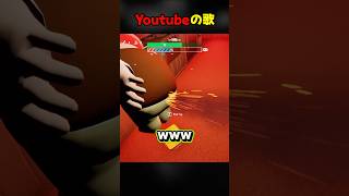 Youtubeテーマソング【RV There Yet?】