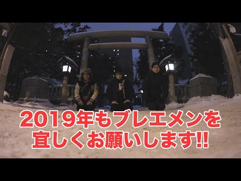 【謹賀新年】毎年行く神社でエアー初詣してみた