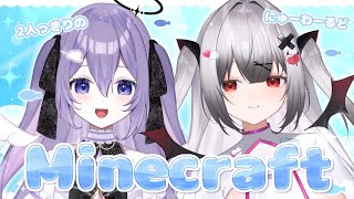 【Minecraft / マイクラ】新ワールド！親子ふたりの世界をつくる💜【#新人vtuber / 朝霧すいむ / 彩瀬川カトレア】