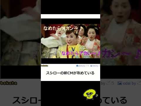 〈bokete〉「これはモザイク案件www」史上最高傑作 【2chボケて】