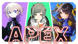 【#apex  チーム練習】明日の本番に向けて練習！練習！【キナプロ/逢乃エリィ/夜宙ルク/よきかなちゃん】