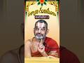 కళ్యాణ గుణములు అంటే ఇవేనా !! | HH Chinnajeeyar Swamiji |