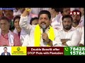 సిద్ధం..!! యుద్ధం చేయడానికి మేమంతా సిద్ధం | Kollu Ravindra Powerful Warning To YS Jagan | ABN  - 03:11 min - News - Video