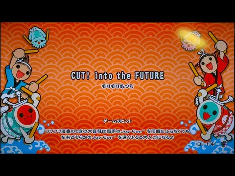 【太鼓の達人 ドンダフルフェスティバル】CUT! into the FUTURE裏 初見