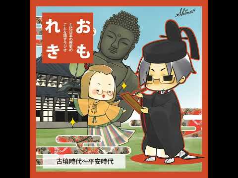 おもれき６２１　古都（京都編）１