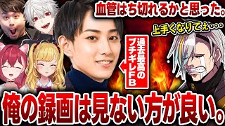 【LoL】らい様からの過去最高のブチギレフィードバックにガチ反省する歌衣メイカ【歌衣メイカ/k4sen/昏昏アリア/鷹宮リオン/葛葉/らいじ
