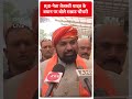 RJD नेता तेजस्वी यादव के बयान पर बोले सम्राट चौधरी | Bihar Politics | #shorts  - 00:46 min - News - Video