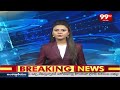ధర్మపురి అరవింద్ కార్యాలయం ముట్టడి | Dharmapuri Aravind | Neet Exam Latest News | 99TV  - 01:40 min - News - Video
