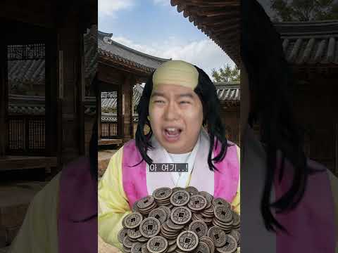 <strong>조선</strong> 시대에 총이 있었다면?