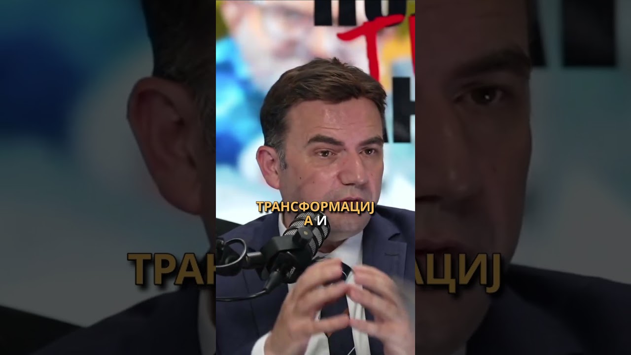 Што сметаме дека е предавство за државата