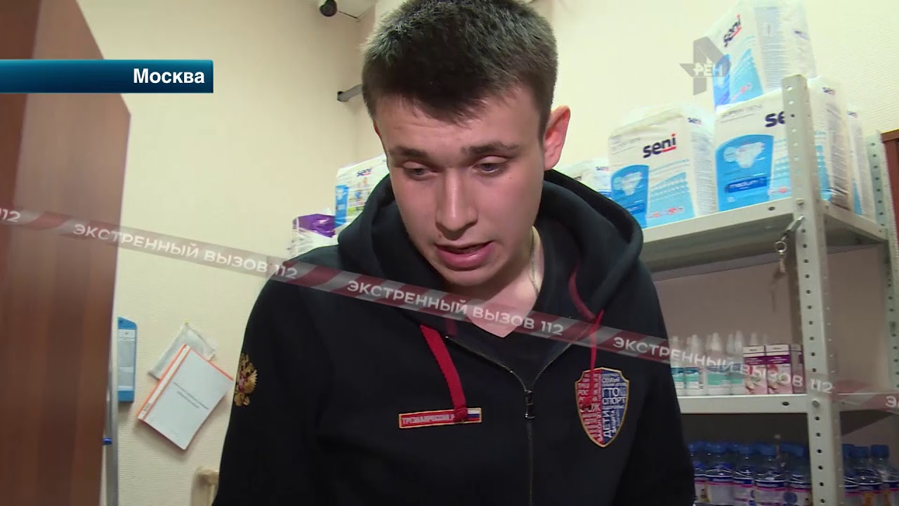 Аптека Ул Грекова