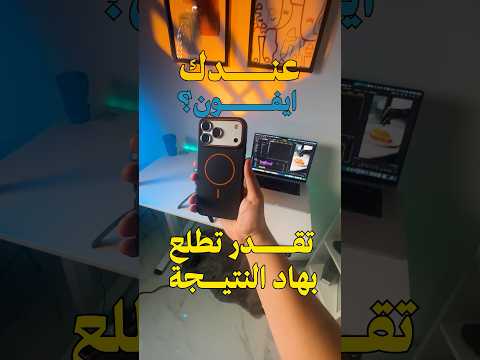 Iphone 17 pro max log - color grading