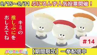 動画サムネイル