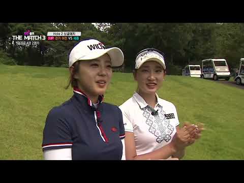 SG골프 더매치 시즌3_26회