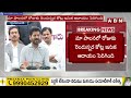 వ్యవసాయం చేసేవారికే రైతుబంధు | CM Revanth Shocking Decision On Raitu Bandhu Scheme | ABN Telugu  - 02:58 min - News - Video