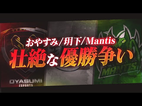 【荒野行動】ピリオド、シリーズ共にタイトルの奪い合い Tierを塗り替えれるか！？ SERIES8 PERIOD2 DAY7 スーパープレイ集