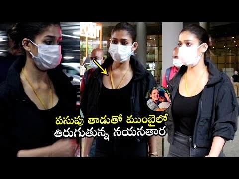 Nayanthara spotted at Mumbai airport Nayanthara spotted at Mumbai airport