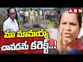 మా మామయ్య చావడమే కరెక్ట్..! | Tuni Narayana Rao Family Sensational Comments | Minor Girl Issue | ABN