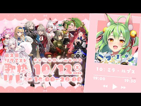 ミラ・ルプス - Vtuberデータベース｜Vtuber post【Vポス】