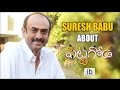 Suresh Babu talks about Pittagoda