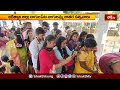 మంగళ వాయిద్యాల నడుమ వైభవంగా శివపార్వతుల కల్యాణం | Vijayawada Temple News | Bhakthi TV #shivaparvathi  - 02:43 min - News - Video