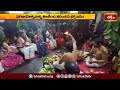 కృష్ణా జిల్లా ఉల్లిపాలెంలో తిరుకల్యాణ మహోత్సవం | Devotional News | Bhakthi Visheshalu | Bhakthi TV  - 01:39 min - News - Video