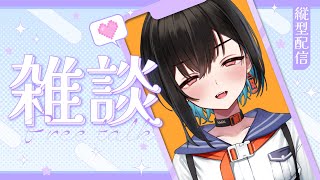 【縦型朝配信】おはよんよんよん！30分歌わせろ？？？【鬼頭みさき/ぶいぱい】