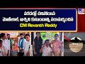 ain Alert In Hyderabad : హైదరాబాద్ లో రెడ్ అలర్ట్.. బయటకు రావొద్దు | Heavy Rain