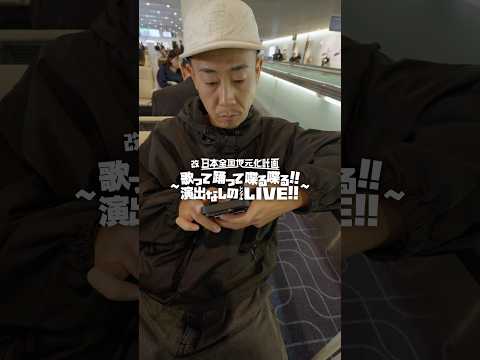 C&K TOUR 2025 2025.10.24福岡サンパレス 〜After Movie〜