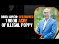 Biren Singh says more than 19,000 acres of illegal poppy cultivation have been destroyed in Manipur