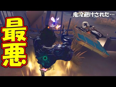 【第五人格】終わった…神出鬼没避けされてヘラクレスに初動を伸ばされてもなんとか勝った試合【IdentityⅤ】