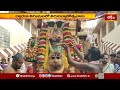 ద్వారకా తిరుమల బ్రహ్మోత్సవం సింహ వాహనంపై శ్రీవారి విహారం | Divine Simha Vahanam at Dwaraka Tirumala
