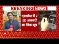 Arvind Kejriwal Arrested: ED को केजरीवाल के घर 150 पन्नों के दस्तावेज मिले | Delhi excise policy  - 06:23 min - News - Video