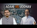 Uddhav Thackeray versus Gautam Adani: Dharavis Redevelopment | News9 Plus Show