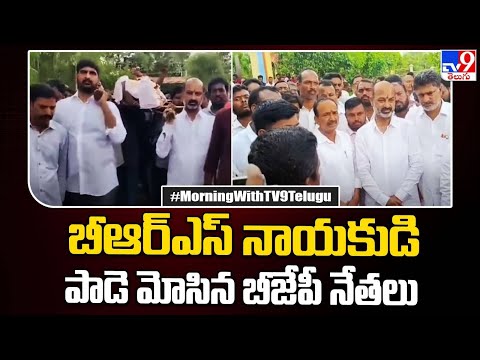 Bandi Sanjay Padi Kaushik Reddy Carry Coffin Of Brs Leader