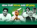 Why the AP Elections Matter: The Future of Andhra Pradesh: Dr. Jayaprakash Narayan