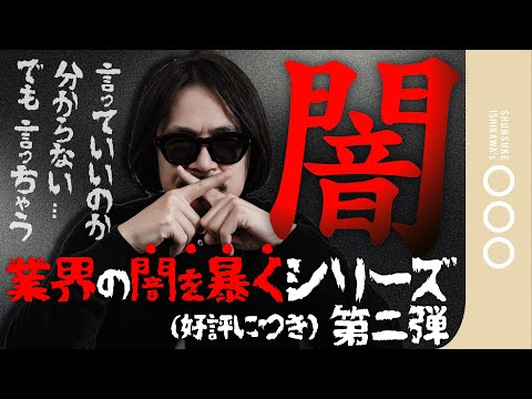 【裏側公開】洋服の原価と「値付け」の秘密。プロだけが知っている、本当に質の高い服を見抜く指標とは?