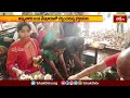 తిరుపతి తాతయ్యగుంటలో ఘనంగా గంగమ్మ జాతర ఉత్సవాలు | Devotional News | Bhakthi TV  - 02:16 min - News - Video