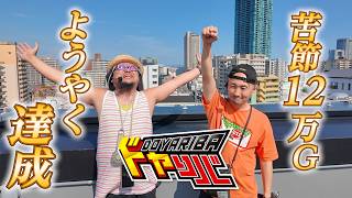 動画サムネイル