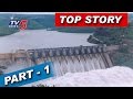 Top Story Debate on Telugu States  Water War Solutions