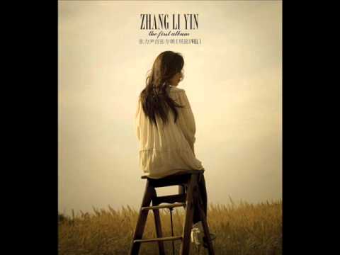 Zhang Li Yin장리인 - 交錯的愛 Wrongly Given Love (feat. SHINee Jonghyun종현)