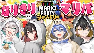 【GW企画】なりきりマリオパーティ！！！【自分が操作するキャラを憑依させてプレイしろ】