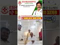 Eshwarappa Homeo Clinic : కిడ్నీ ఫెయిల్ అయ్యింది నీకు | Prime9 News