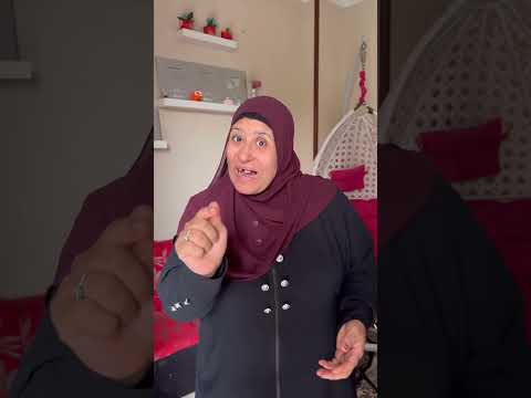 الاخ الفتان 😂 #ام_المنوفي #كوميدى