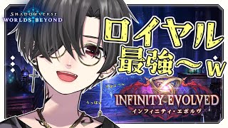 【シャドバWB】ロイヤルを使えば全てを破壊できることがわかりました。ランクマっち配信