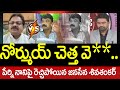 నోర్ముయ్ చెత్త వె**..పేర్ని నానిపై రెచ్చిపోయిన జనసేన శివశంకర్ | Shiva Shankar Fires On Perni Nani