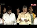 సైకో పోవాలి..రాష్ట్రము బాగుండాలి..  నెల్లిమర్లలో బాబు మాస్ స్పీచ్ | Chandrababu mass speech  - 05:20 min - News - Video